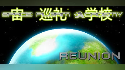 Сборник Space Pilgrim Academy: Reunion