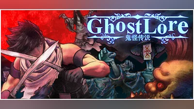 Сборник Ghostlore