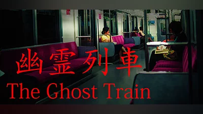 Сборник [Chilla's Art] The Ghost Train | 幽霊列車