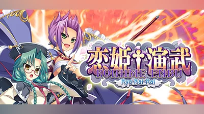 Сборник Koihime Enbu RyoRaiRai