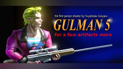 Сборник Gulman 5