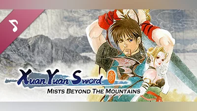 Сборник Xuan-Yuan Sword: Mists Beyond the Mountains OST