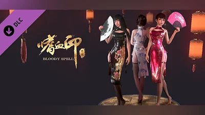 Сборник 嗜血印 Bloody Spell DLC  新春旗袍