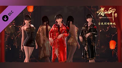 Сборник 嗜血印 Bloody Spell DLC  宫廷刺绣睡袍
