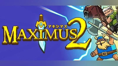 Сборник Maximus 2: Street Gladiators