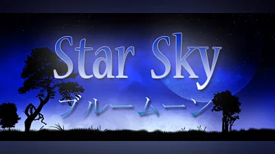 Сборник Star Sky