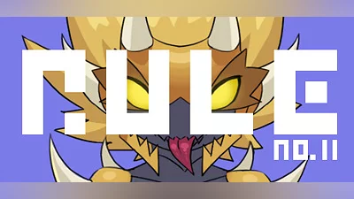 Сборник Rule No. 2