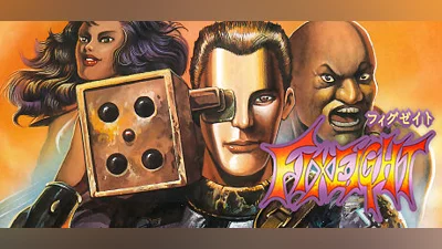 Сборник Fixeight