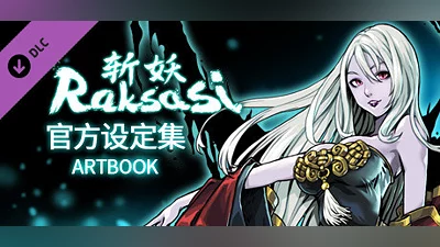 Сборник Devil Slayer - Raksasi: Digital Artbook