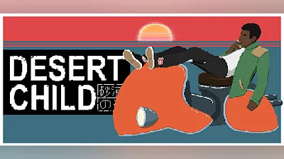 Сборник Desert Child