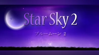 Сборник Star Sky 2