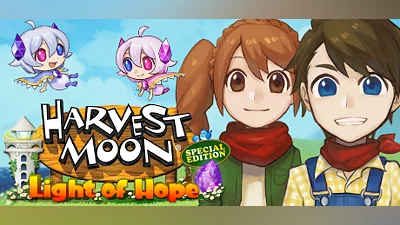 Сборник Harvest Moon: Light of Hope Special Edition