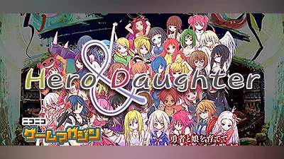 Сборник Hero and Daughter+