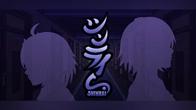 Сборник SHINRAI - Broken Beyond Despair