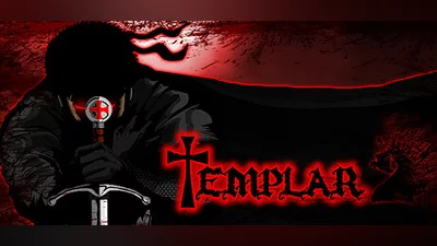 Сборник Templar 2