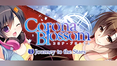 Сборник Corona Blossom Vol.3 Journey to the Stars