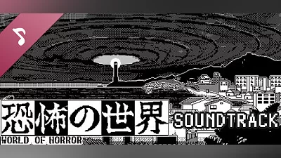 Сборник WORLD OF HORROR Soundtrack