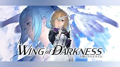 Сборник Wing of Darkness
