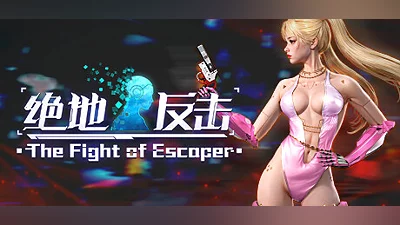 Сборник The Fight Of Escaper