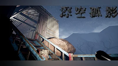 Сборник Deep Space Solitude