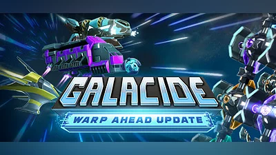 Сборник Galacide