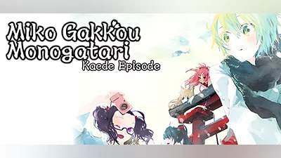Сборник Miko Gakkou Monogatari: Kaede Episode