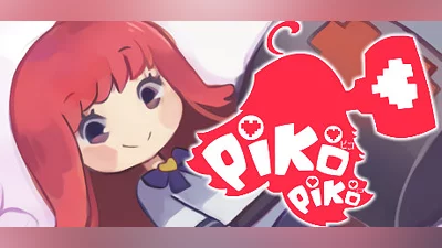 Сборник Piko Piko