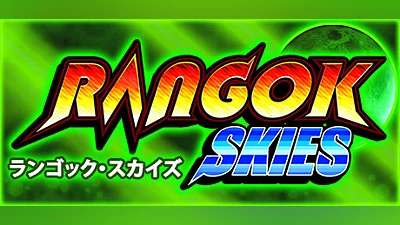Сборник Rangok Skies