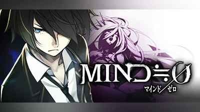 Сборник Mind Zero