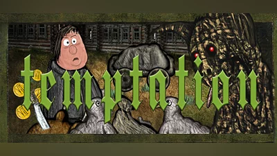 Сборник Temptation