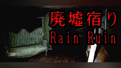 Сборник Rain Ruin