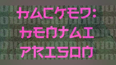 Сборник Hacked: Hentai prison