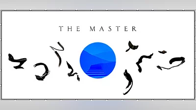 Сборник The Master
