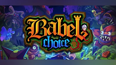 Сборник Babel: Choice