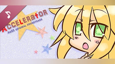 Сборник Accelerator