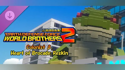 Сборник EARTH DEFENSE FORCE: WORLD BROTHERS 2 - Colonist β, Heart of Brocade: Reskin