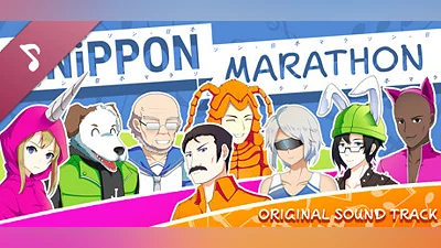 Сборник Nippon Marathon Soundtrack