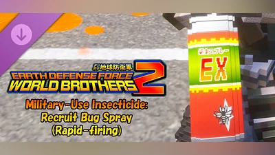 Сборник EARTH DEFENSE FORCE: WORLD BROTHERS 2 - Military-Use Insecticide: Recruit Bug Spray (Rapid-firing)