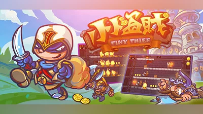 Сборник Tiny Thief