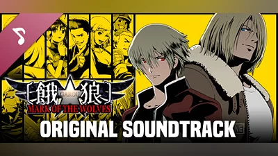 Сборник GAROU: MARK OF THE WOLVES Soundtrack