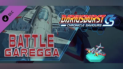Сборник DARIUSBURST Chronicle Saviours - Battle Garegga