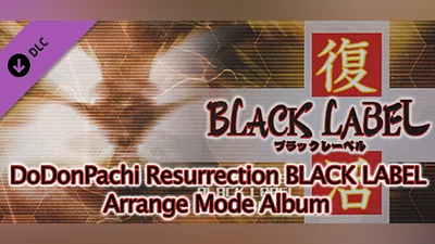 Сборник DoDonPachi Resurrection BLACK LABEL Arrange Mode Album