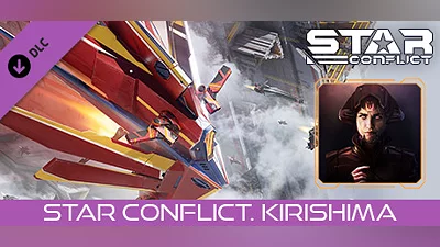 Сборник Star Conflict - Kirishima