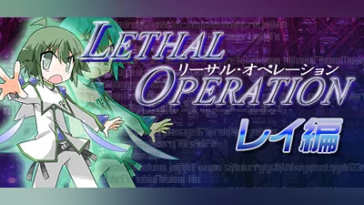 Сборник Lethal Operation Episode 2 destroyer Rei Demo