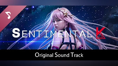 Сборник Sentimental K Soundtrack