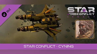 Сборник Star Conflict - Cyning