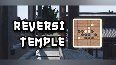 Сборник Reversi Temple