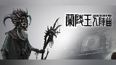 Сборник The war god : The artifact