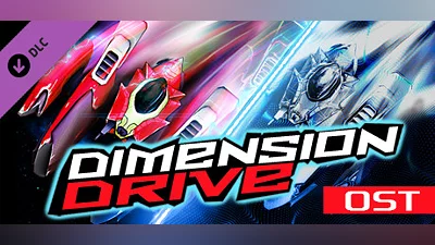 Сборник Dimension Drive - Soundtrack