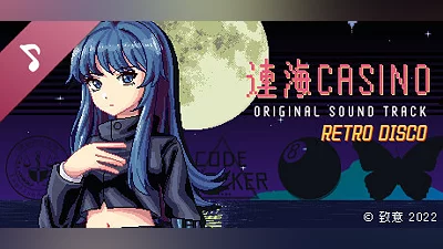 Сборник Lianhai Casino Soundtrack